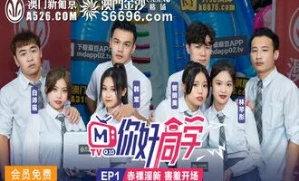 Trò chơi vận động sinh viên mùa tựu trường – Phần 1 Trò chơi vận động sinh viên mùa tựu trường – Phần 1