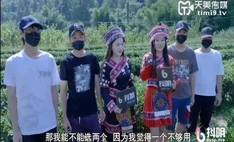 Tour du lịch tham quan rừng núi cùng các em thôn nữ dân tộc Tour du lịch tham quan rừng núi cùng các em thôn nữ dân tộc