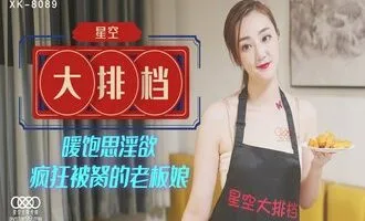 Tôi đã bị cám dỗ bởi bộ ngực bự của quản lý cửa hàng khiêu gợi này Tôi đã bị cám dỗ bởi bộ ngực bự của quản lý cửa hàng khiêu gợi này