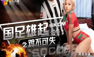 World cup vừa khai mạc thì tụi em cũng khai mạc luôn World cup vừa khai mạc thì tụi em cũng khai mạc luôn