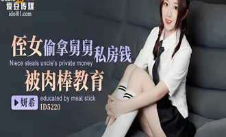 Nữ sinh cần tiền trang trải đã bán thân cho bạn nam học cùng lớp Nữ sinh cần tiền trang trải đã bán thân cho bạn nam học cùng lớp
